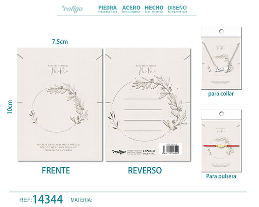 Tarjeta para regalo
